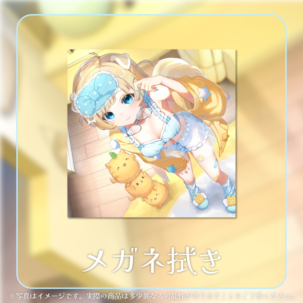 向葵まめ 誕生日グッズ 2026