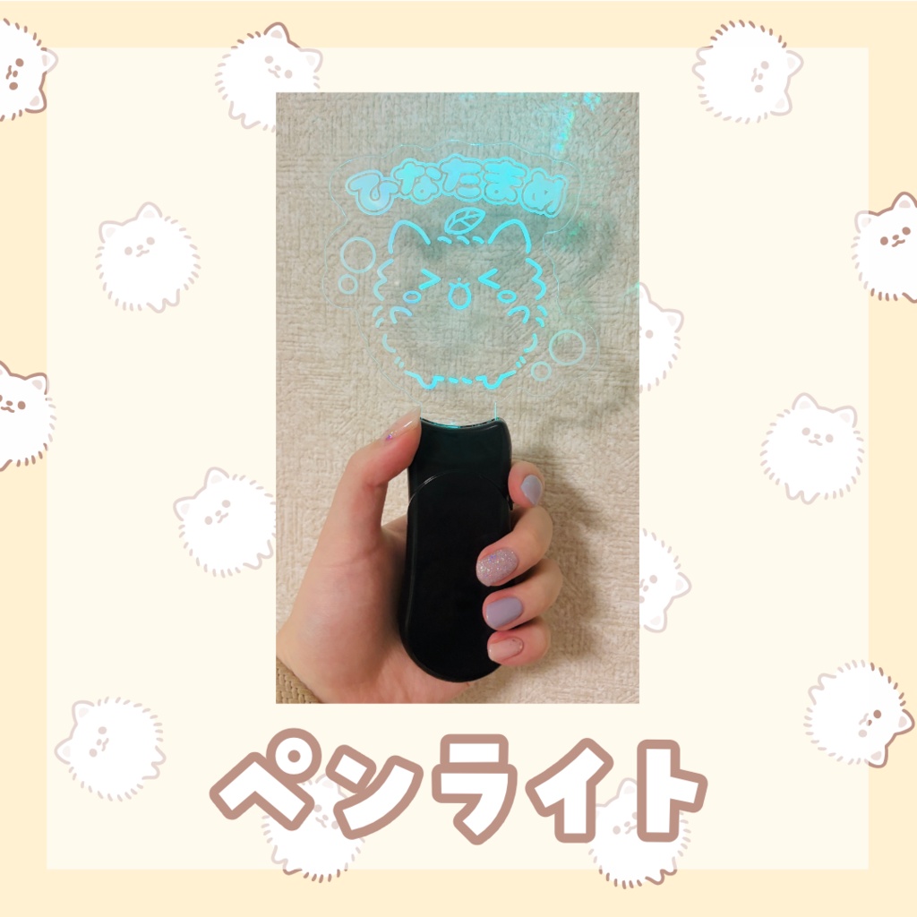 ライブグッズ再販