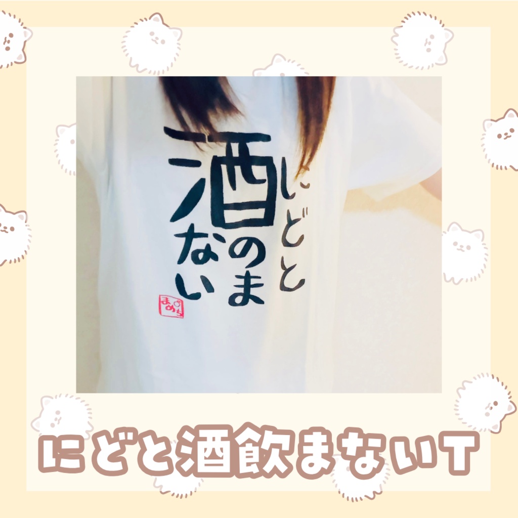 ライブグッズ再販