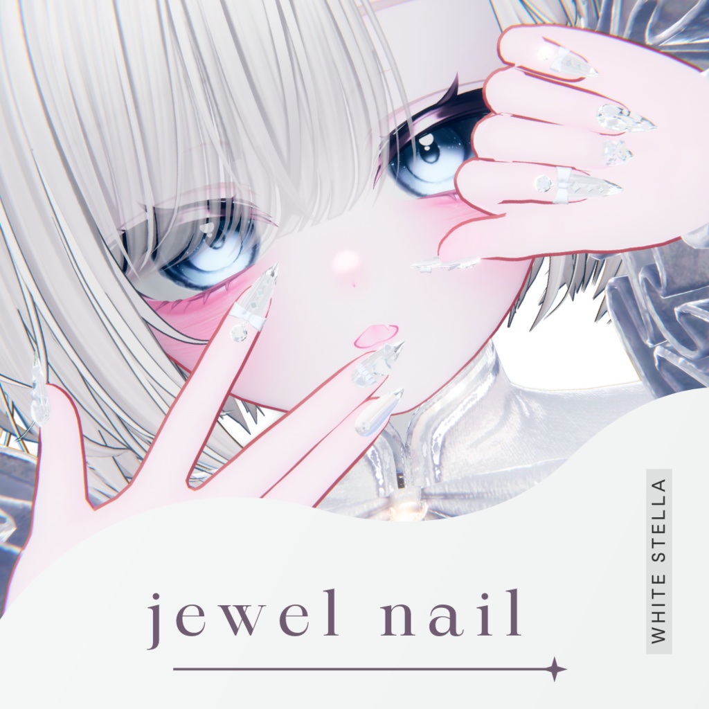 【7アバター対応】🤍jewel nail🤍
