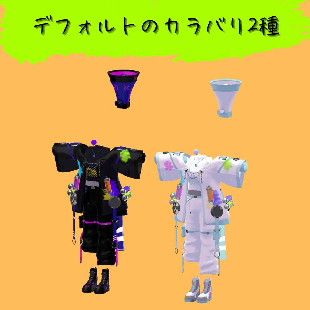 【3D衣装モデル】Color Punk スプレーギミック付き(ラシューシャ対応)