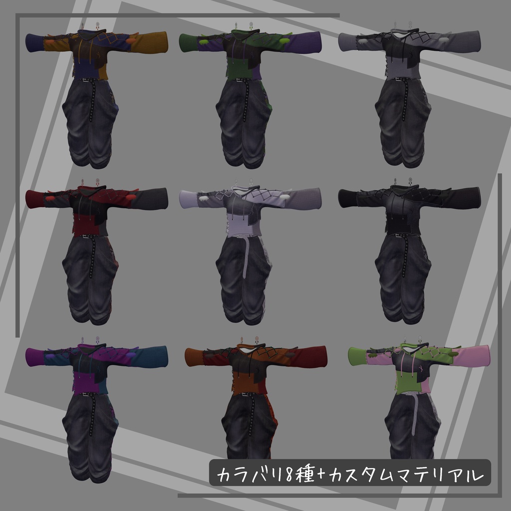 【3D衣装モデル】 level denim