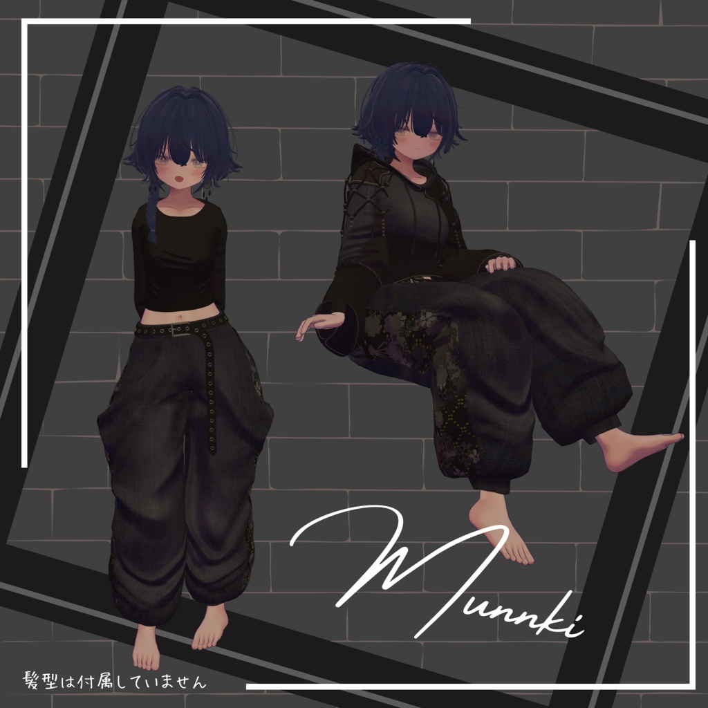 【3D衣装モデル】 level denim