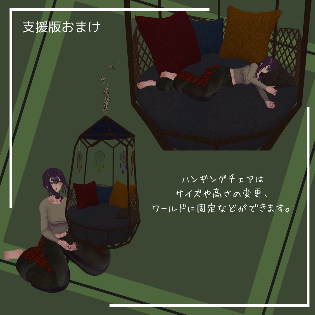 【3D衣装モデル】 level denim