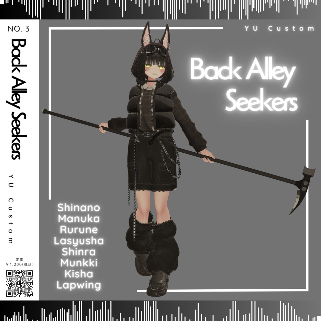 【6アバター対応】Back Alley Seekers【3D衣装モデル】