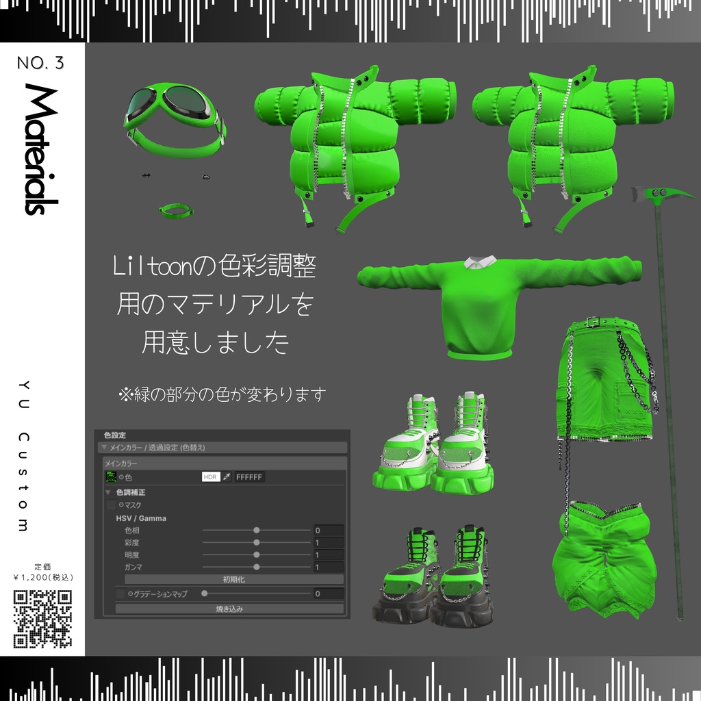 【6アバター対応】Back Alley Seekers【3D衣装モデル】