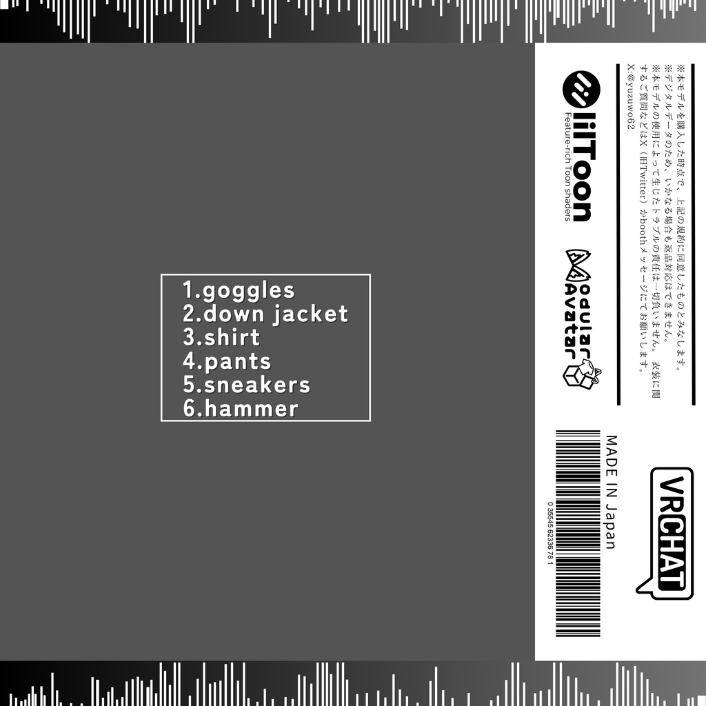 【6アバター対応】Back Alley Seekers【3D衣装モデル】