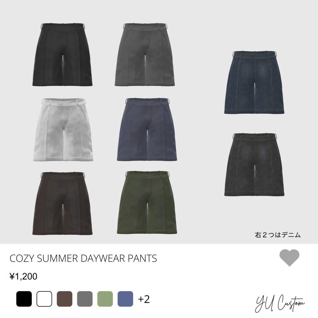 Cozy Summer Daywear【3D衣装モデル】 Lowtus・森羅 対応