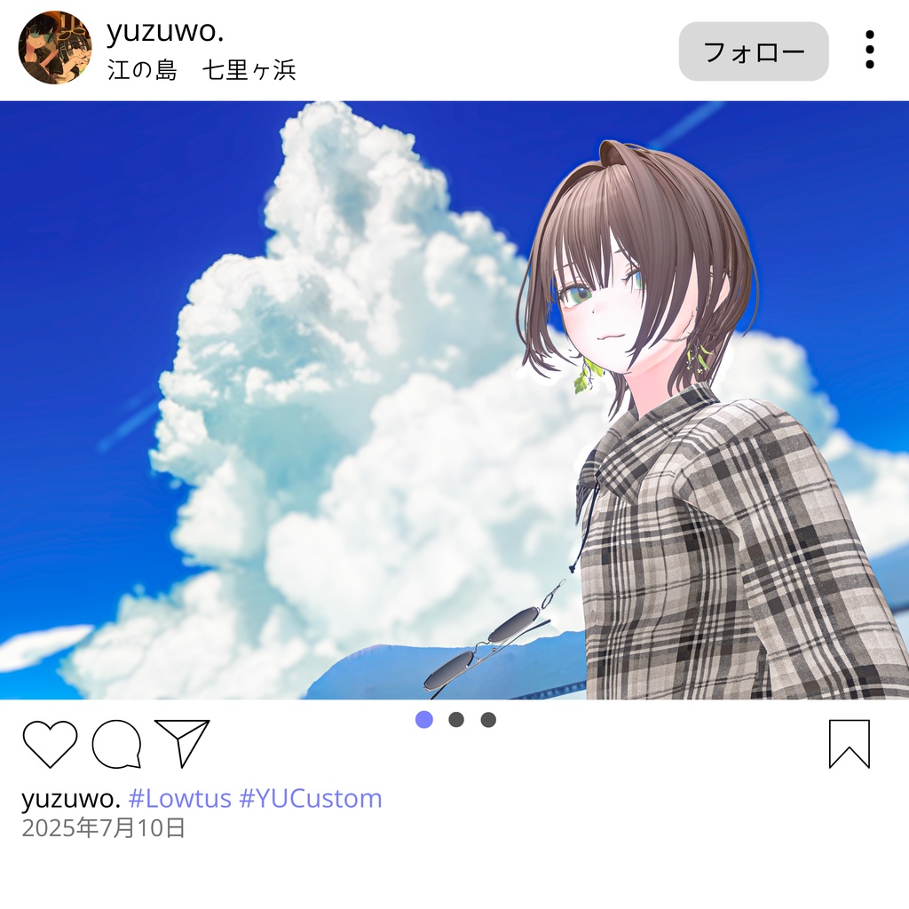 Cozy Summer Daywear【3D衣装モデル】 Lowtus・森羅 対応