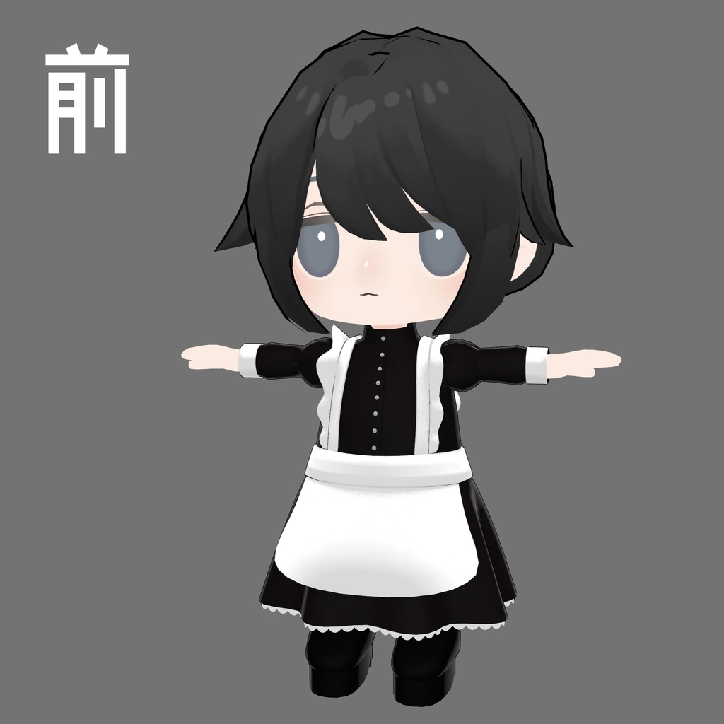 ちびロータス用 メイド服