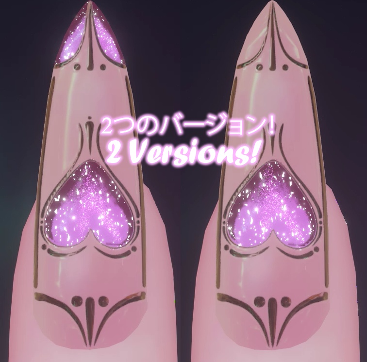 「ルンのキュートなハートネイル」 | Lun's Cute Heart Nails