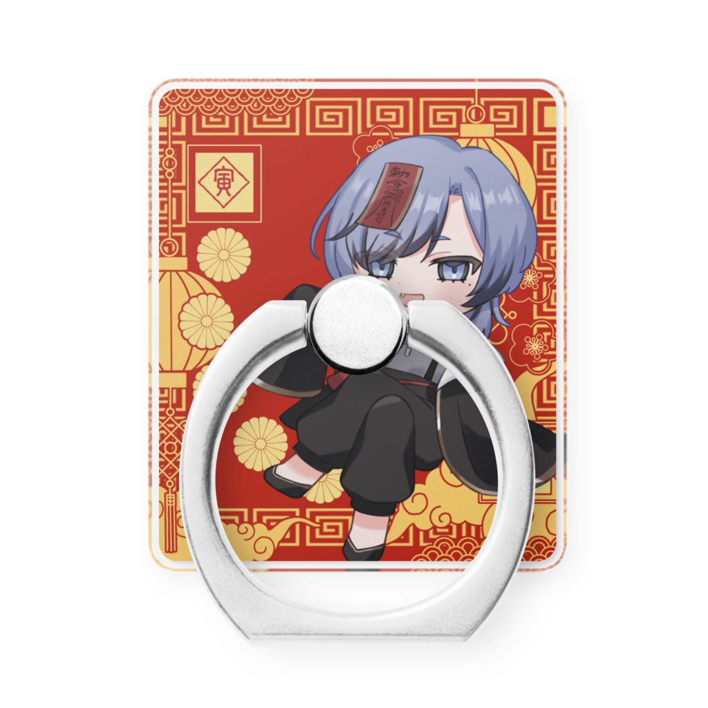 色杜キョンシースマホリング