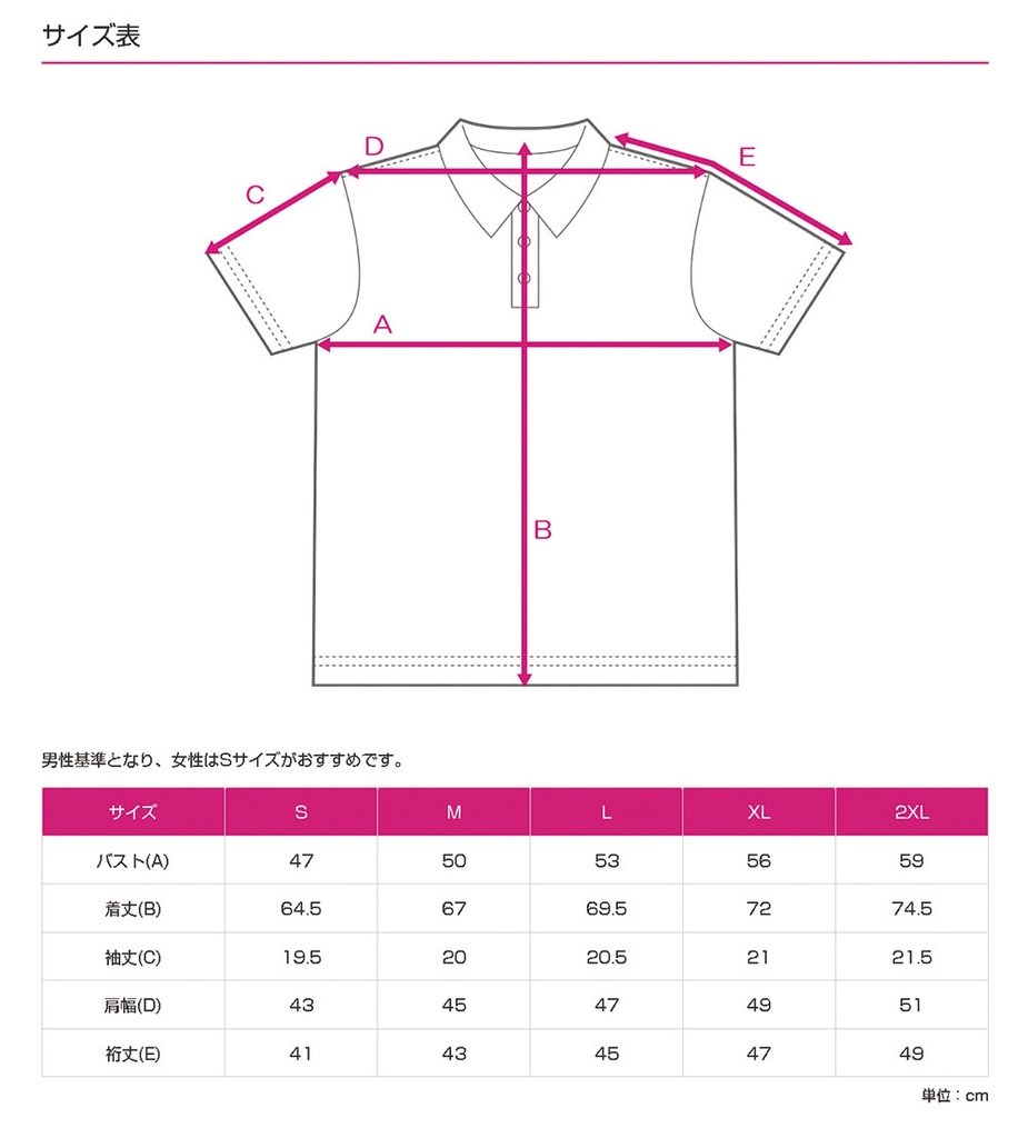 でこメガネちゃんレーシング ピットシャツ【C102】
