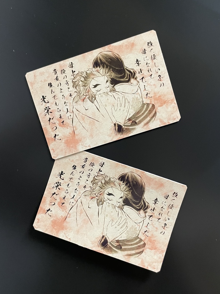 煉獄杏寿郎（正面）マグネット＆ステッカーセット＊鬼滅の刃
