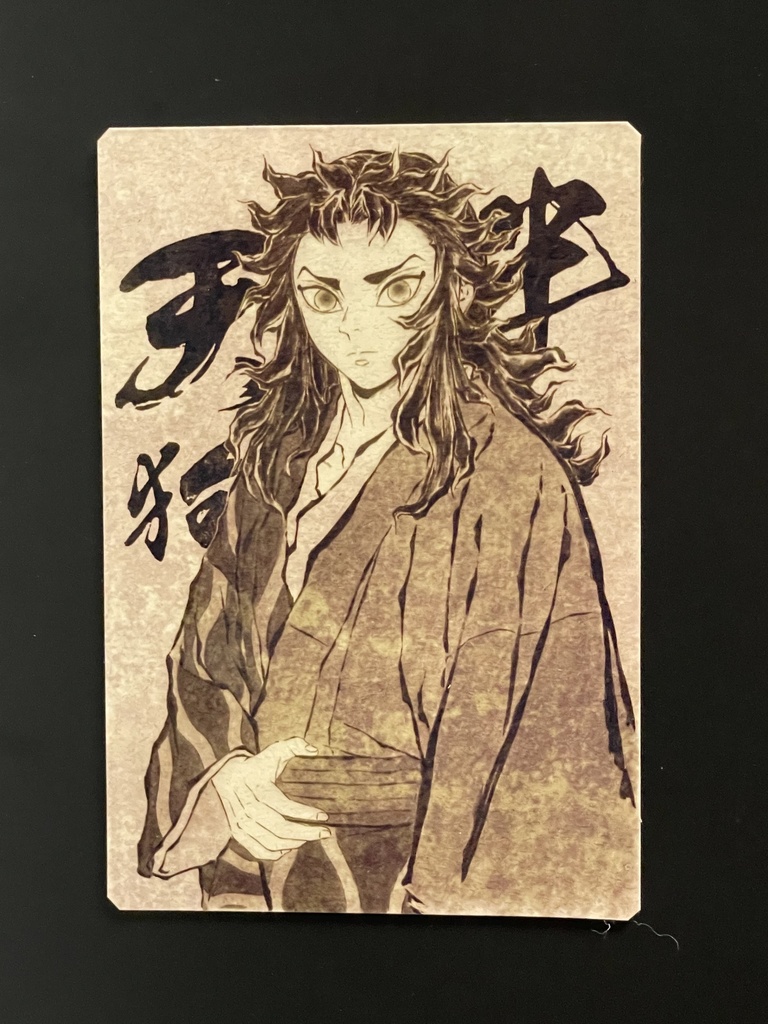 半天狗（マグネット＆ステッカーセット）＊鬼滅の刃イラスト