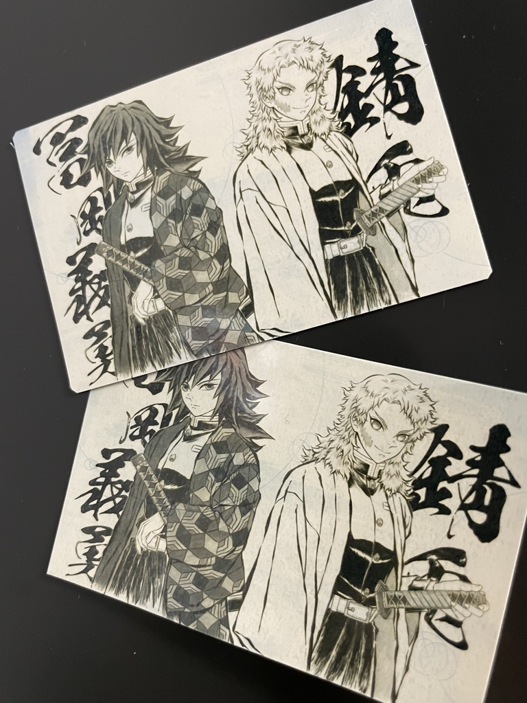 義勇と錆兎（マグネット＆ステッカーセット）＊鬼滅の刃イラスト