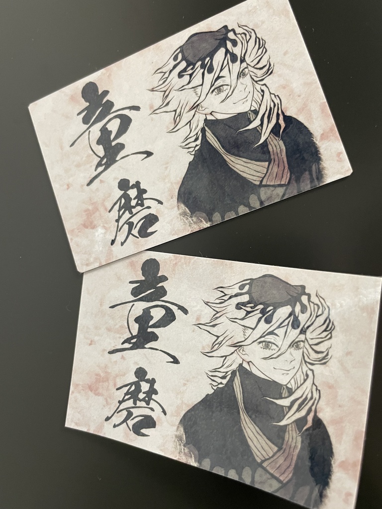 上弦の陸童磨（マグネット＆ステッカーセット）＊鬼滅の刃イラスト