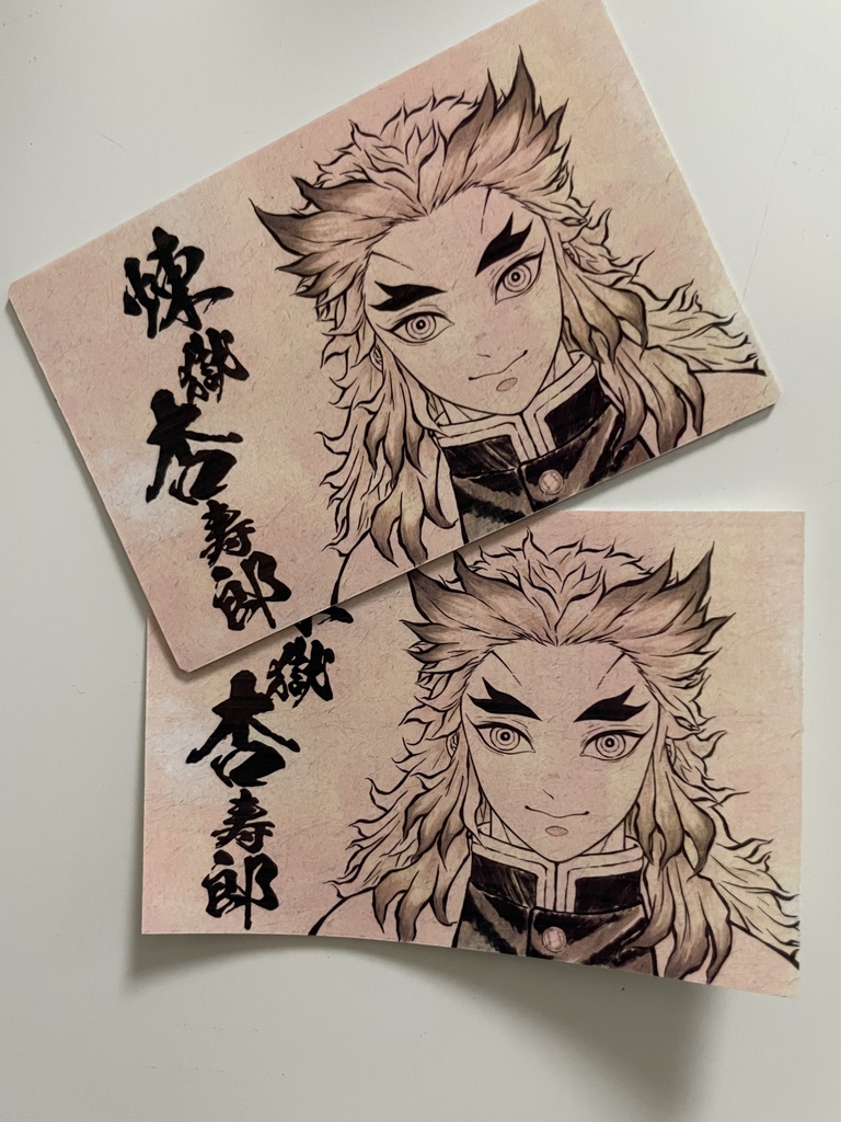 煉獄杏寿郎（正面）マグネット＆ステッカーセット＊鬼滅の刃