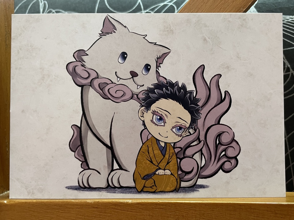 狛治と狛犬＊鬼滅の刃イラスト（ハガキサイズ＆A4サイズ）