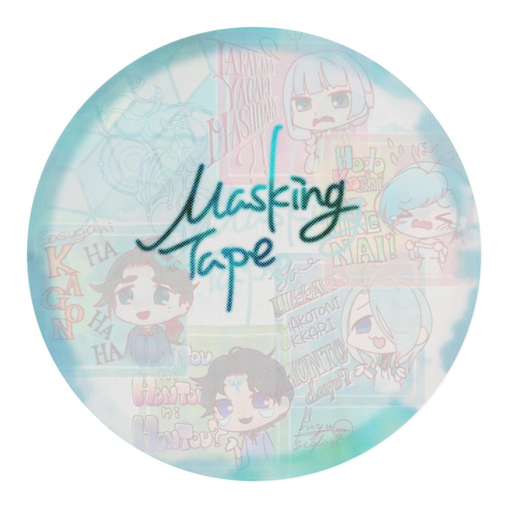 人魚達のゆるゆるマステ