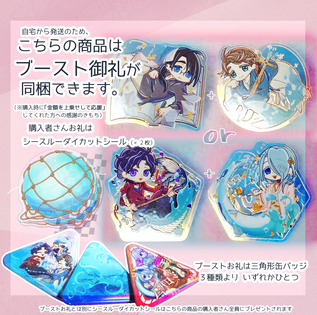 みまもりクリップ