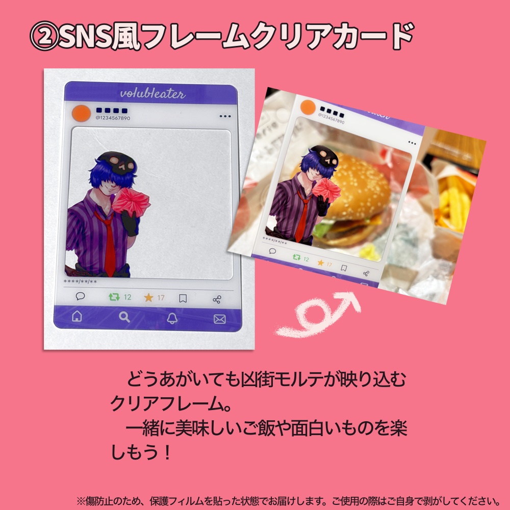 【グッズ版】モルテのランチボックス〜非公式夢創作音楽集〜