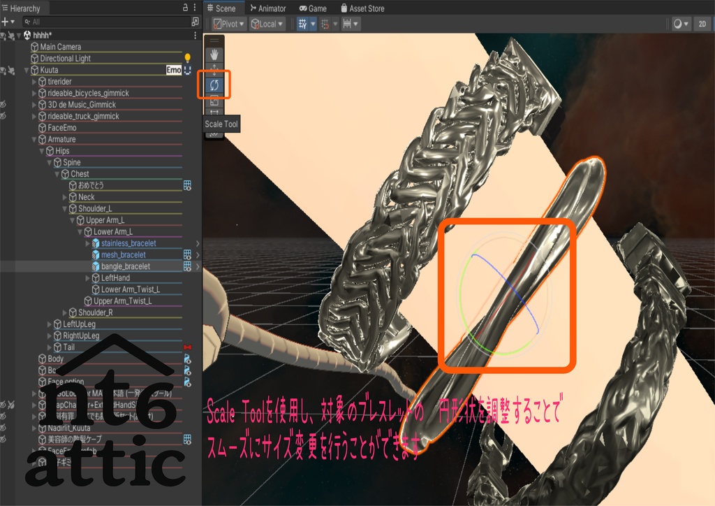 【3Dモデル】3wayブレスレット