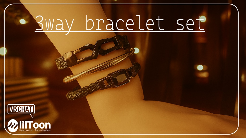 【3Dモデル】3wayブレスレット