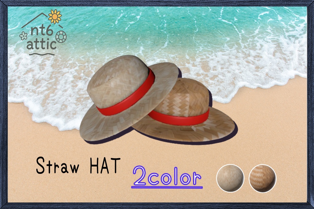 【3Dモデル】あの日の麦わら帽子【VRChat想定】