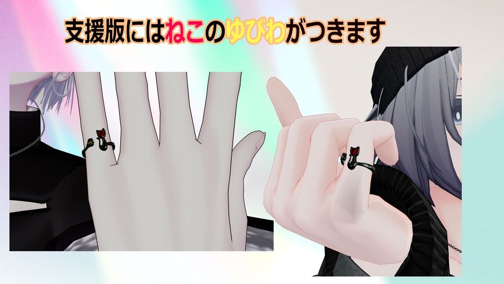 【SALE!! 800→500】Stella Hearts ペアネックレス【VRChat想定】