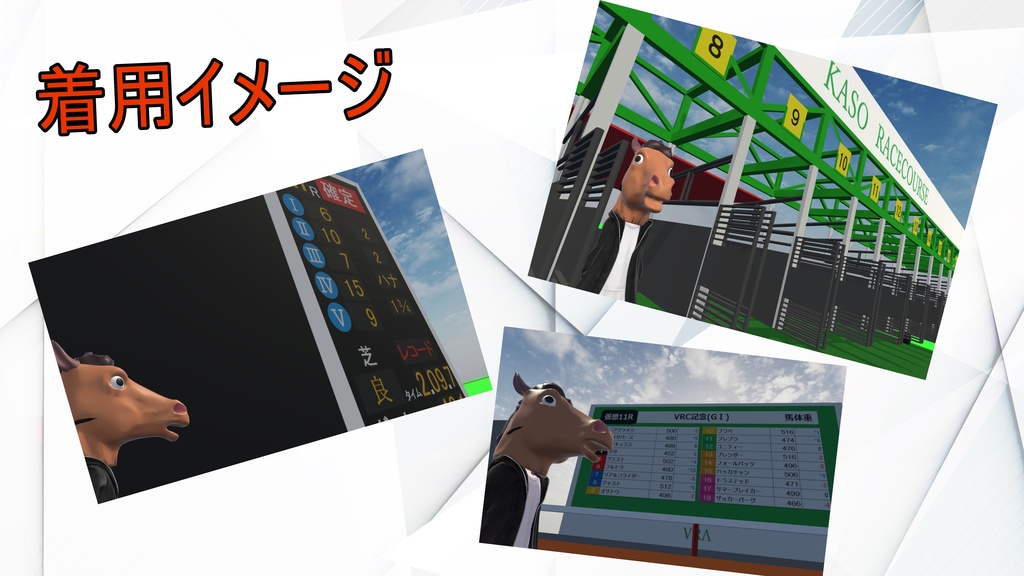 【パーティグッズ】うまづらヘッド~2026年おめでとう~【お正月】