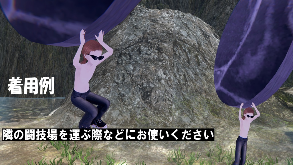 【VRChat想定】遮光眼鏡 兄者を背負いし男のサングラス【3Dモデル】