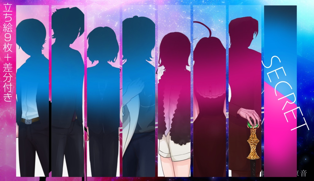 【CoCシナリオ】Our Song