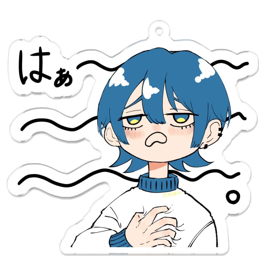 すももりアクキー たかはし