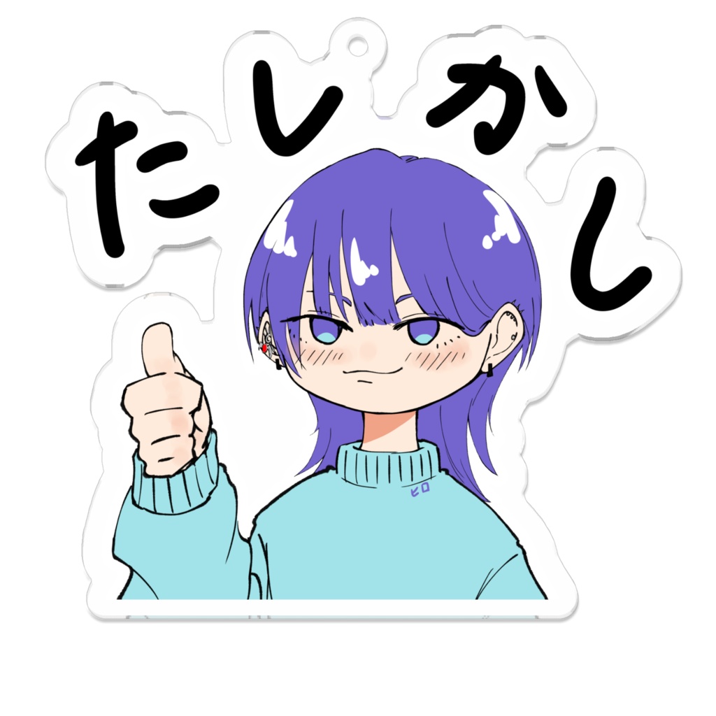 すももりアクキー ヒロ。