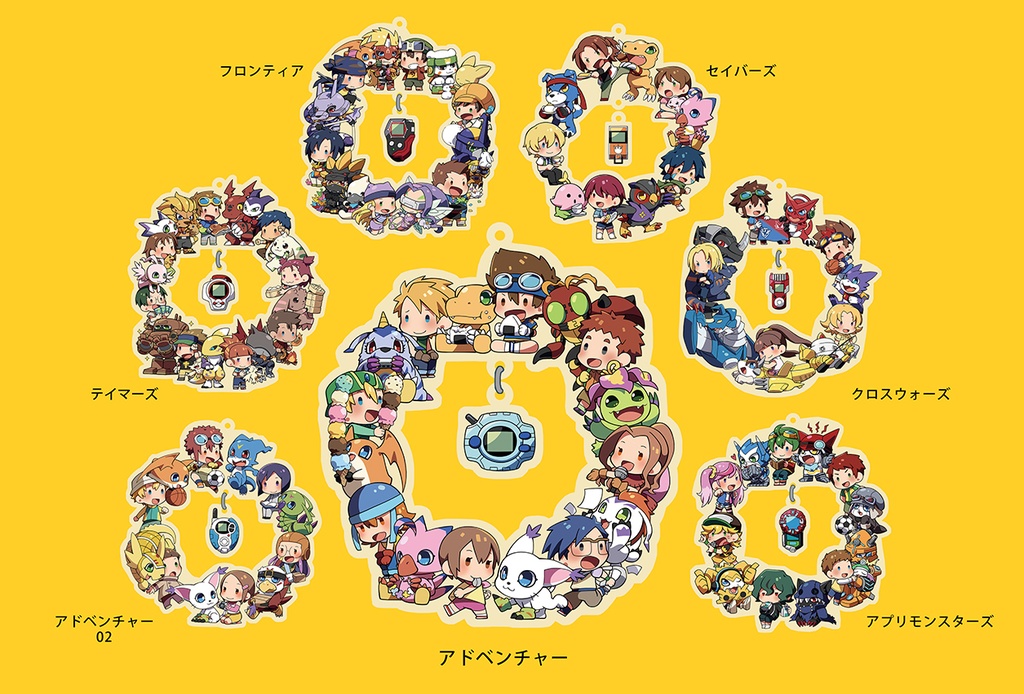 デジモンアニメシリーズ　リースのアクリルキーホルダー