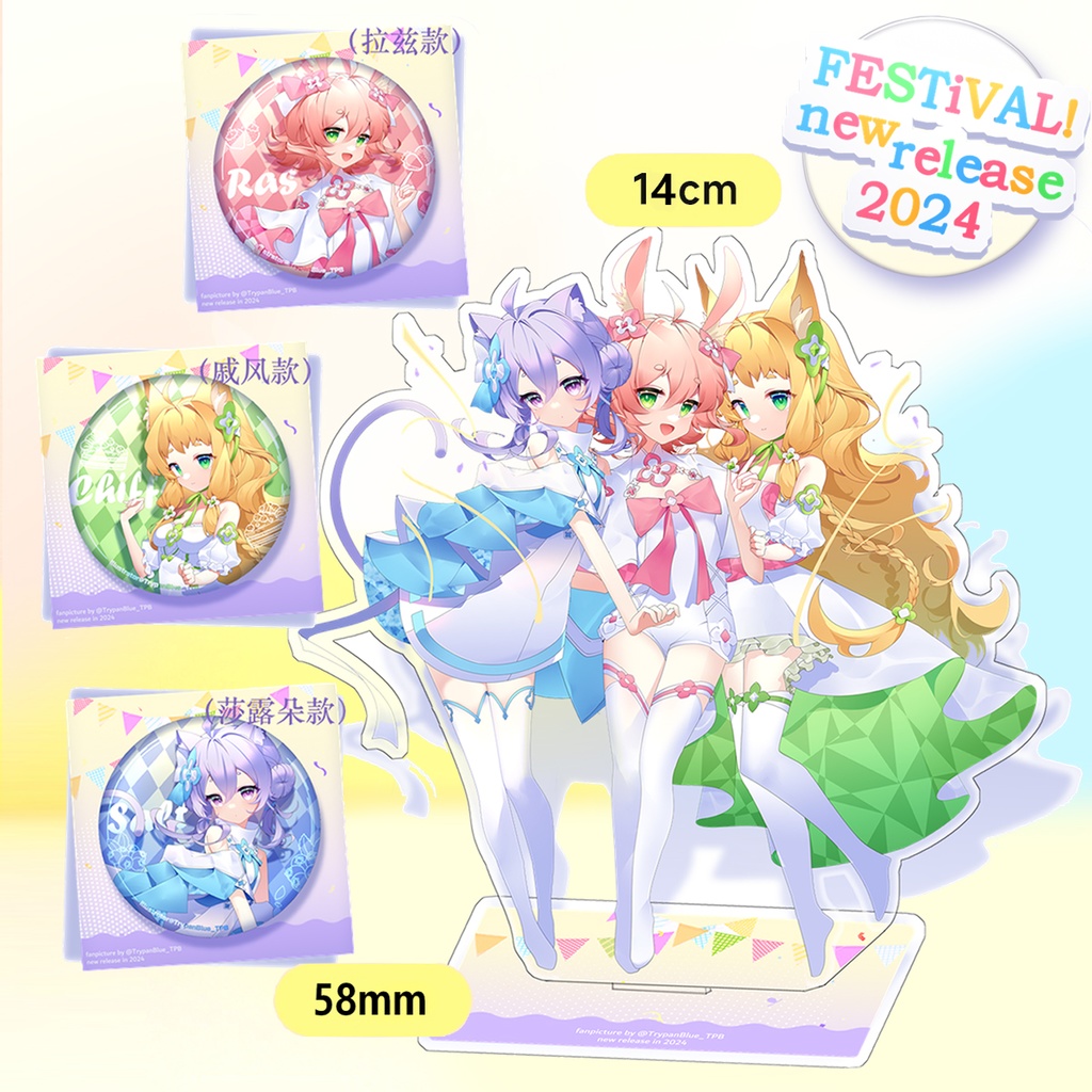 〖maimai〗FESTiVAL!!!--アクリルスタンド&バッジ