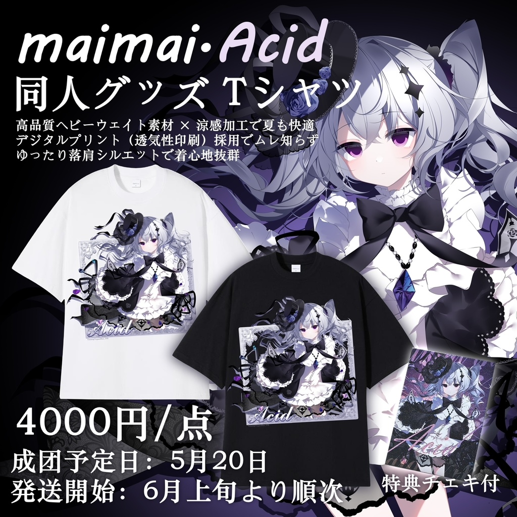 maimai·Acid·Tシャツ(特典チェキ付)
