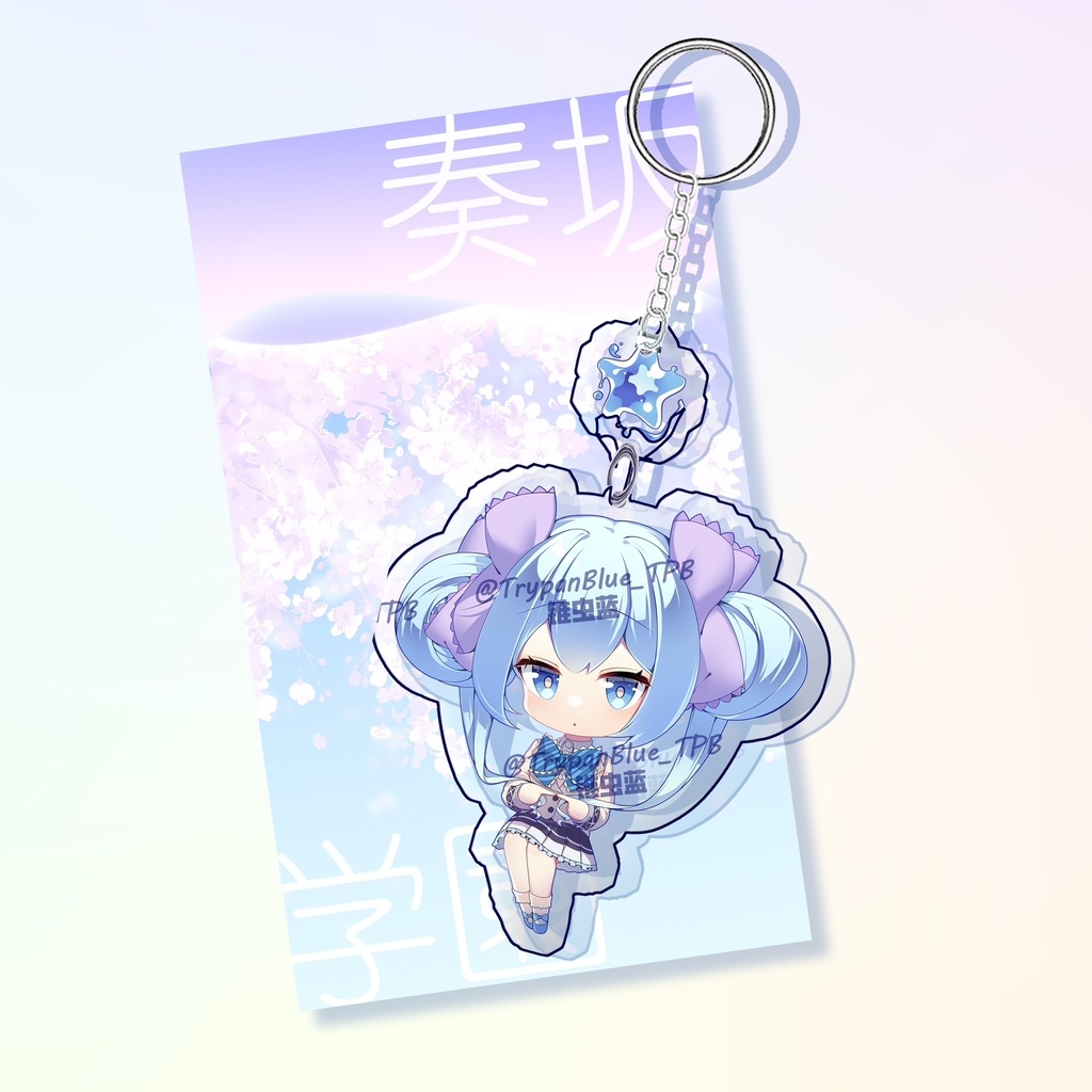 珠洲岛有栖 アクリルキーチェーン