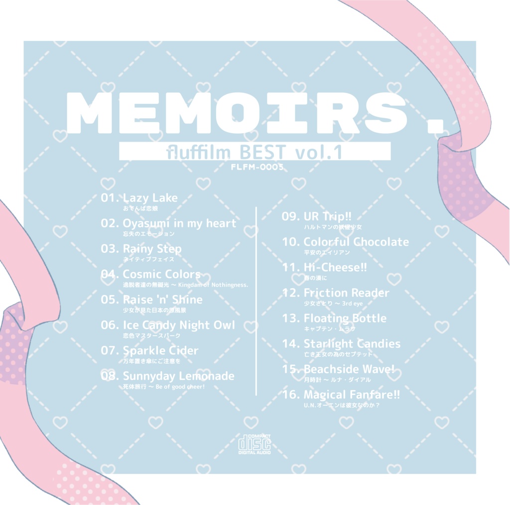 fluffilm BEST vol.1 MEMOIRS.