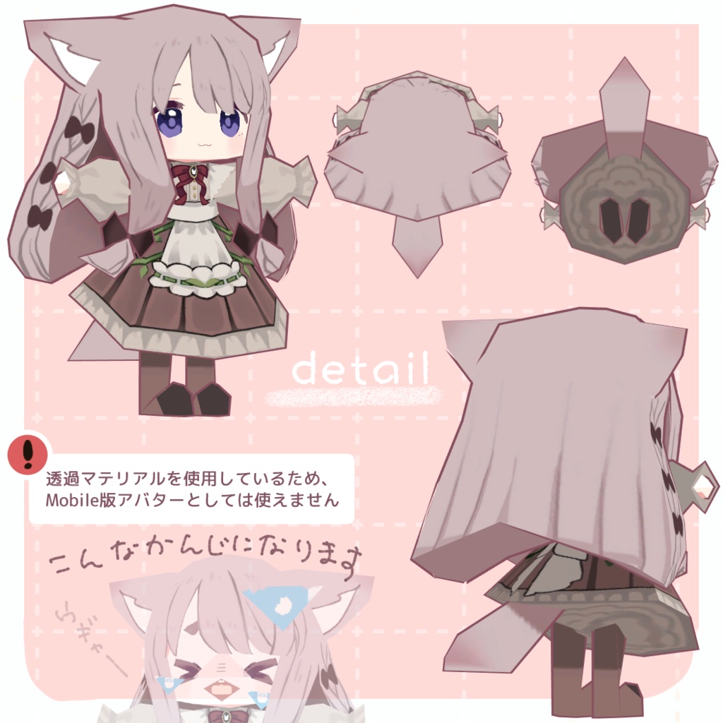 オリジナル3Dモデル「ちょこねこシュシュ」