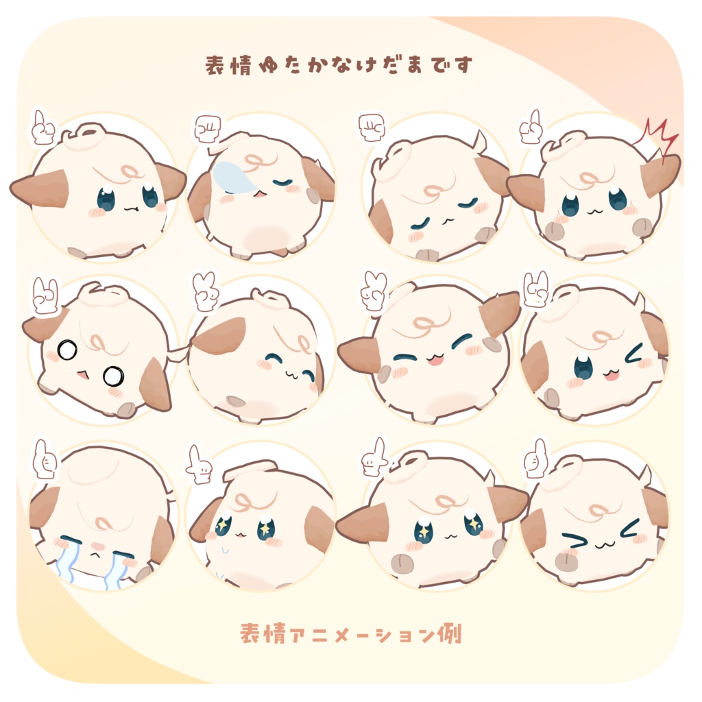 オリジナル3Dモデル「ふぇるめ~つ」(セール中!)