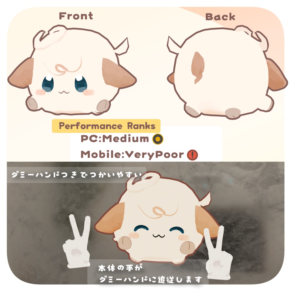 オリジナル3Dモデル「ふぇるめ~つ」(セール中!)