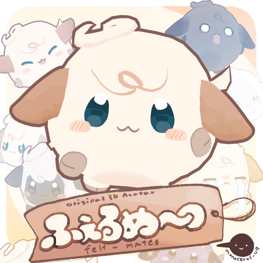 オリジナル3Dモデル「ふぇるめ～つ」（セール中！）