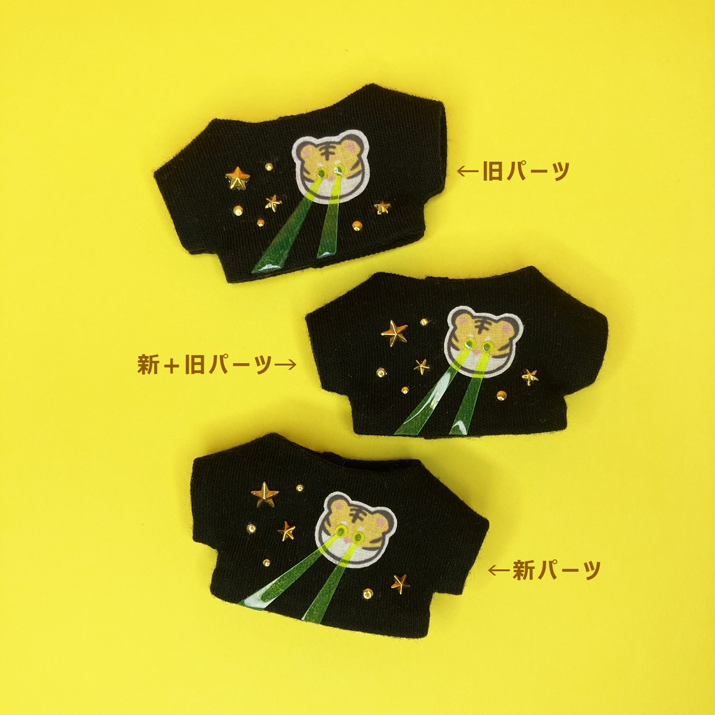 TORAビームT 10cmぬい用(送料込み)