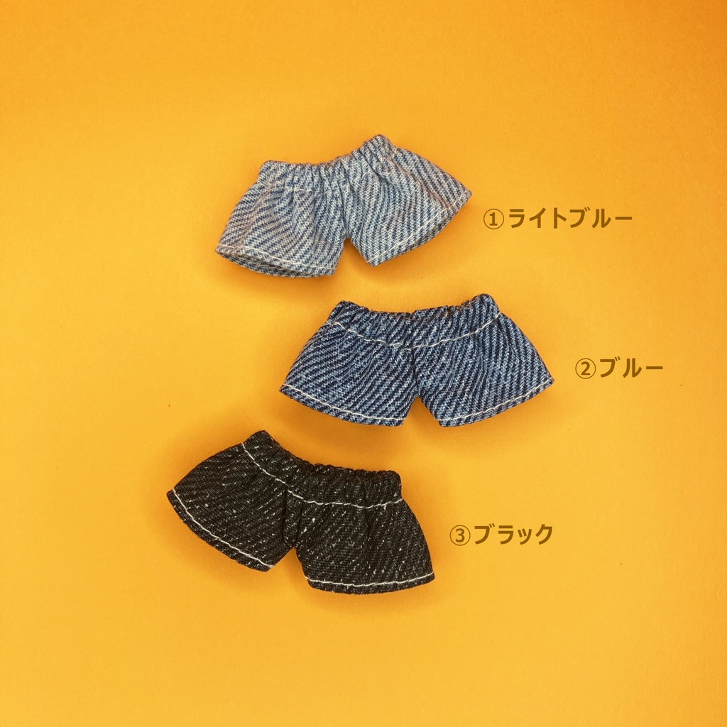 デニム風ワイドパンツ 10cmぬい用(送料込み)