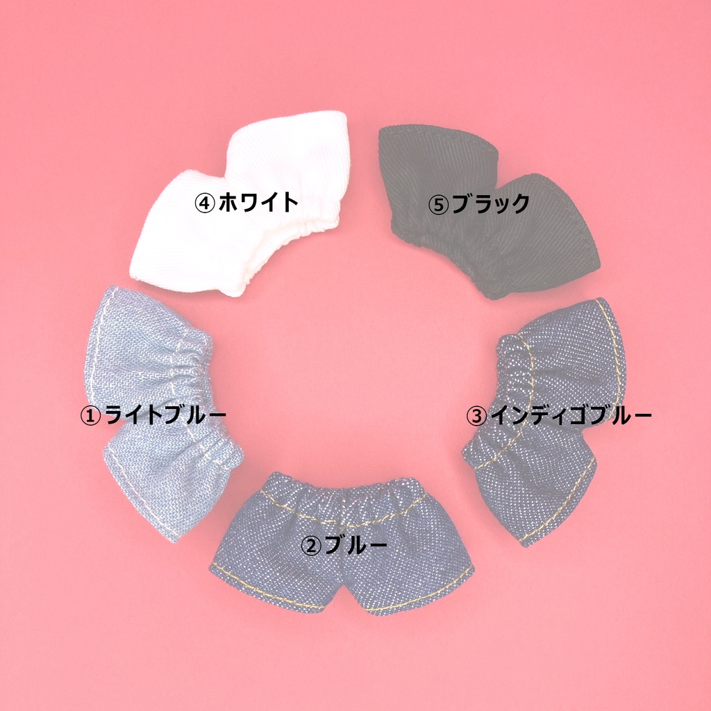 シンプルワイドパンツ 10cmぬい用(送料込み)