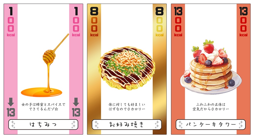 シュガー&スパイク