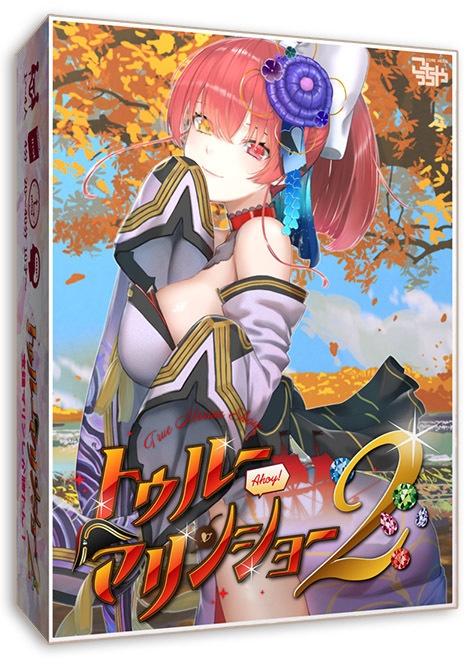 トゥルーマリンショー２