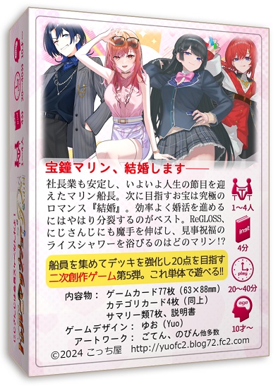 トゥルーマリンショーR